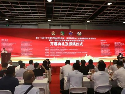 第十二届IEOE——九龙桂山茶油荣获“优质健康油脂金奖”