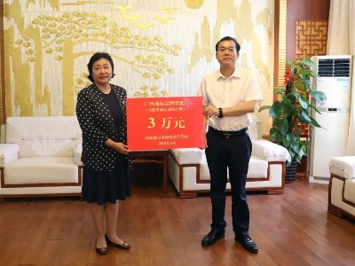 “九龙桂”商标获广西商标品牌奖励