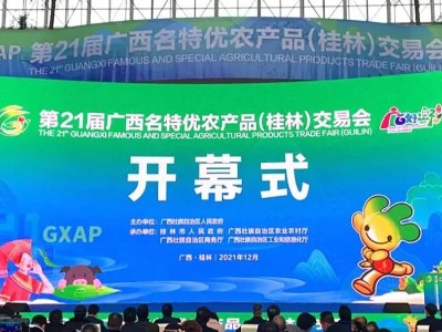 喜讯|“九龙桂”山茶油入选第四批广西农业品牌“广西好嘢”目录！